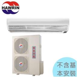 台灣精品【華菱冷氣】7.3KW 10-12坪 易拆洗定頻一對一單冷《DTE/DNE-72K30V》壓縮機5年保固 歷史價格詳細信息