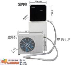 【免運】移動空調1P/1.5匹冷暖可家用除溼壓縮機製冷小型一體機免安裝 歷史價格詳細信息