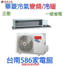 約2-4坪 含標準安裝《586家電館》三洋分離式時尚系列 變頻冷暖冷氣【SAC-V23HG/SAE-V23HG】一級省電 歷史價格詳細信息