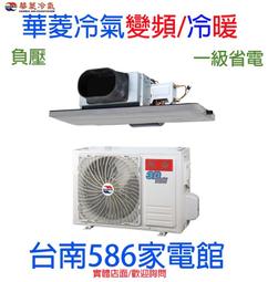 約4-5坪含安裝《586家電館》SANLUX三洋右吹窗型冷氣【SA-R28VSE】 歷史價格詳細信息