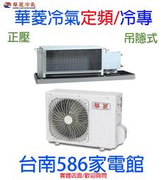 約2-4坪 含標準安裝《586家電館》三洋分離式時尚系列 變頻冷暖冷氣【SAC-V23HG/SAE-V23HG】一級省電 歷史價格詳細信息