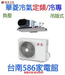 約2-4坪 含標準安裝《586家電館》三洋分離式時尚系列 變頻冷暖冷氣【SAC-V23HG/SAE-V23HG】一級省電 歷史價格詳細信息