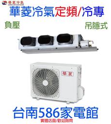 含安裝.約7-8坪《586家電館》國際冷氣頂級旗艦型RX系列變頻冷暖【CU-RX50NHA2/CS-RX50NA2】 歷史價格詳細信息