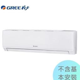2.4KW手持式機動鏈鋸 森林防火救援汽油切割鋸 園林樹木修枝油鋸 歷史價格詳細信息