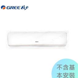 7年保固7坪冷暖型高雄含基本安裝【SAMPO 聲寶】AU-SF41DC / AM-SF41DC 變頻冷暖分離式冷 歷史價格詳細信息