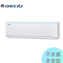 7年保固14坪冷暖型高雄含基本安裝【SAMPO 聲寶】AU-SF80DC/AM-SF80DC 變頻冷暖分離式冷氣 歷史價格詳細信息