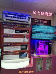 GREE格力 2-3坪 精品型R410a變頻一對一冷暖空調 GSDR-23HO/GSDR-23HI 歷史價格詳細信息