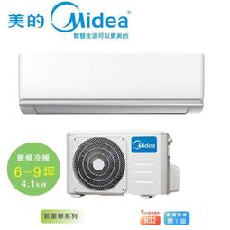 美的 變頻冷暖分離式冷氣【MVC-J74HA/MVS-J74HA】 歷史價格詳細信息
