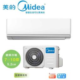 美的 變頻冷暖分離式冷氣【MVC-J74HA/MVS-J74HA】 歷史價格詳細信息