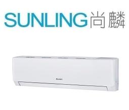 尚麟 最高補助$5000 格力 1級金精緻 變頻冷暖 一對一冷氣WH-A72AH/WH-S72AH 10~11坪2.5噸 歷史價格詳細信息