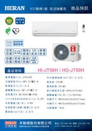 【HERAN 禾聯】高級珊瑚絨雙人電熱毯 12N7-HEB 歷史價格詳細信息