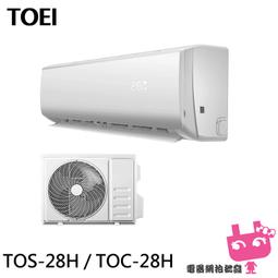 TOEI 東穎27L空氣清淨除濕機 TD-568 歷史價格詳細信息