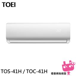 TOEI 東穎27L空氣清淨除濕機 TD-568 歷史價格詳細信息