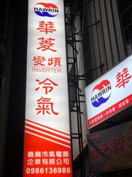 1級補助.空機價37580元【禾聯冷氣】7.5KW 9-11坪 一對一變頻單冷壁掛《HI/HO-LA72》易安裝 歷史價格詳細信息