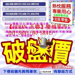 禾聯R32一級變頻單冷  HO-GA50/HI-GA50 【全國電子】 歷史價格詳細信息
