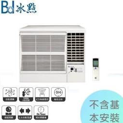 1級退稅汰舊最高5000【冰點空調】11.0kw 16-20坪 變頻落地式箱型機《FP/FU-110CSA》(負壓式) 歷史價格詳細信息