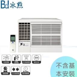 可申請退稅補助【禾聯冷氣】14KW 18-23坪 R32變頻正壓式落地式箱機《HIS/HO-SK140》(安裝另計) 歷史價格詳細信息