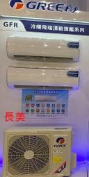 美的新品變頻全自動家用大容量嵌入式16套晶焰星河M9洗碗機洗碗機 歷史價格詳細信息