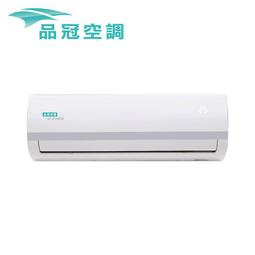 品冠 5-7坪 R32 變頻 冷暖 分離式 冷氣 MKA 41HV32 KA 41HV32 至8/31止豪禮2選1 歷史價格詳細信息