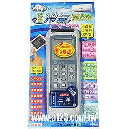 三洋窗型1噸(已售出) 歷史價格詳細信息