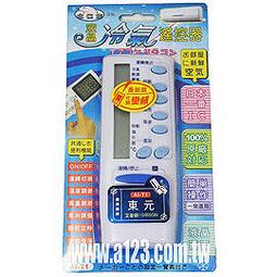 TECO  AI-T1  東元  艾普  吉普生  變頻 窗型 全系列冷氣遙控器 歷史價格詳細信息
