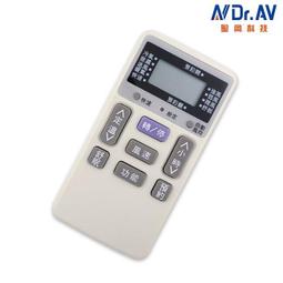(聖岡) 北極熊 KOLIN 歌林 變頻 專用冷氣遙控器 AR-M7E 全系列適用~ 隨貨附發票~ 歷史價格詳細信息