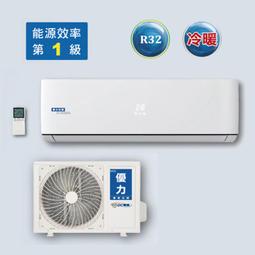 訂金冷風機 製冷風扇 冷氣扇 製冷扇 移動式冷氣 移動式空調 冷暖風機 空調扇 冷暖風扇 風扇 水冷扇 歷史價格詳細信息