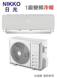 【Nikko 日光】營養師推薦-破壁式煮沸微電腦數位調理機(加碼贈-日光11人份不鏽鋼分離式電鍋) 歷史價格詳細信息