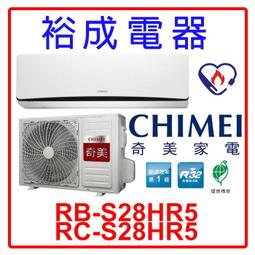 【裕成電器‧CP值超高】國際牌300公升玻璃鏡面雙門電冰箱 NR-B301VG另售 WTI3600S 歷史價格詳細信息