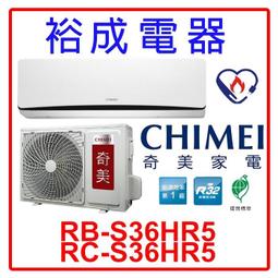 【裕成電器‧歡迎自取享優惠】日象 12人份316不鏽鋼養生電鍋 ZOER-TOP12H 另售 小美美型鍋 歷史價格詳細信息