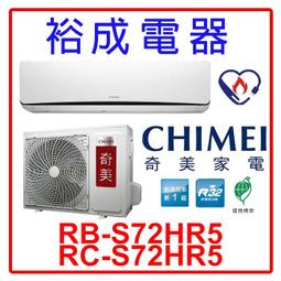 【裕成電器‧CP值超高】國際牌300公升玻璃鏡面雙門電冰箱 NR-B301VG另售 WTI3600S 歷史價格詳細信息