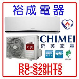 【裕成電器‧來電最優惠】國際牌日本原裝502L鋼板5門冰箱NR-E507XT 另售 M-85X80L 歷史價格詳細信息