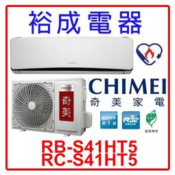 【裕成電器‧來電最優惠】國際牌日本原裝502L鋼板5門冰箱NR-E507XT 另售 M-85X80L 歷史價格詳細信息
