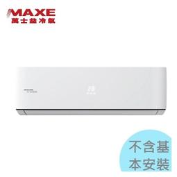 申士君品五號家庭影院音響套裝5.1客廳家用電視KTV音箱組合重低音 歷史價格詳細信息