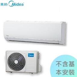 【品冠】4-6坪《冷暖型》變頻分離式空調MKA-28SH32/KA-28SH32(自助價) 歷史價格詳細信息