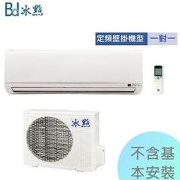 23.5冰糯種A貨翡翠平安扣吊墜老坑緬甸保真懷古玉扣女 歷史價格詳細信息