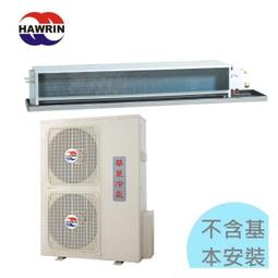 華菱16.5公升/日除濕機HPWS-30K 現貨 廠商直送 歷史價格詳細信息