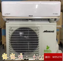 110V！！變頻排氣扇油煙排風扇廚房墻壁6吋&mdash;8吋窗式換氣扇管道抽風機強力天創百貨  露天 歷史價格詳細信息