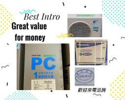 MAXE萬士益 變頻一級一對二冷暖分離式冷氣MRV-074HMD/RA-28MV+50MV 業界首創頂級材料安裝 歷史價格詳細信息