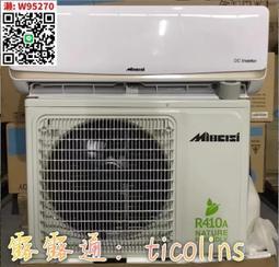 110V！！變頻排氣扇油煙排風扇廚房墻壁6吋&mdash;8吋窗式換氣扇管道抽風機強力天創百貨  露天 歷史價格詳細信息