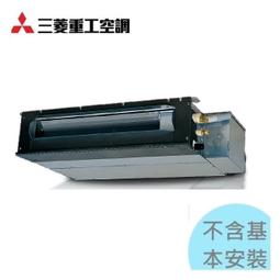 三菱重工【DXM60ZST-W】變頻冷暖1對2-3分離式冷氣外機 歷史價格詳細信息
