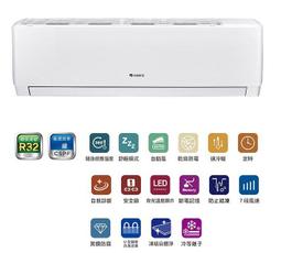 【/】新一級變頻冷暖智能家用立式3匹冷氣機櫃機雲逸ii 歷史價格詳細信息