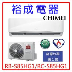 【裕成電器‧電洽俗俗賣】日立高效變頻330L兩門鏡面冰箱 HRBN5366DF 另售GR-QL62MB P580VB 歷史價格詳細信息