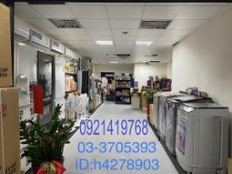 【MAXE 萬士益】R32一級變頻冷暖10-14坪分離式冷氣MAS-80PH32/RA-80PH32 歷史價格詳細信息