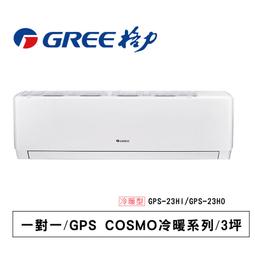 【cosmos】中門簾《貓頭鷹》芥末棕(日本進口) 歷史價格詳細信息