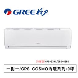 【cosmos】中門簾《貓頭鷹》芥末棕(日本進口) 歷史價格詳細信息