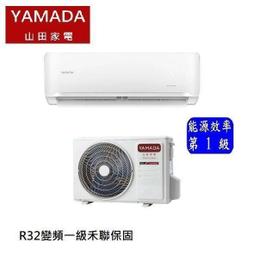 【YAMADA】全自動免安裝桌上型美型洗碗機(交換禮物首選/UV消毒除菌/烘乾單獨收納碗筷 YDW-04BT010) 歷史價格詳細信息