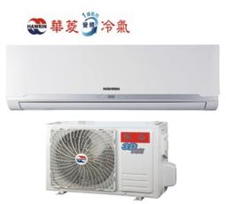 華菱一對一變頻空調 BHO-36KIGSH BHI-36KIGSH 另有 BHO-50KIGSH BHI-50KIGSH 歷史價格詳細信息