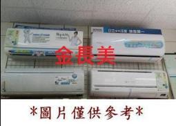 ◎金長美◎MAXE 萬士益《標按》MAS-50NH32/RA-50NH32 尊榮系列 變頻冷暖一對一 歷史價格詳細信息