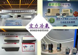 MAXE萬士益 變頻一級一對二冷暖分離式冷氣MRV-074HMD/RA-28MV+50MV 業界首創頂級材料安裝 歷史價格詳細信息